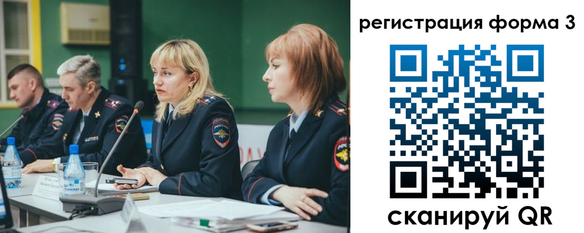 прописка иностранных граждан в Южно-Сахалинске